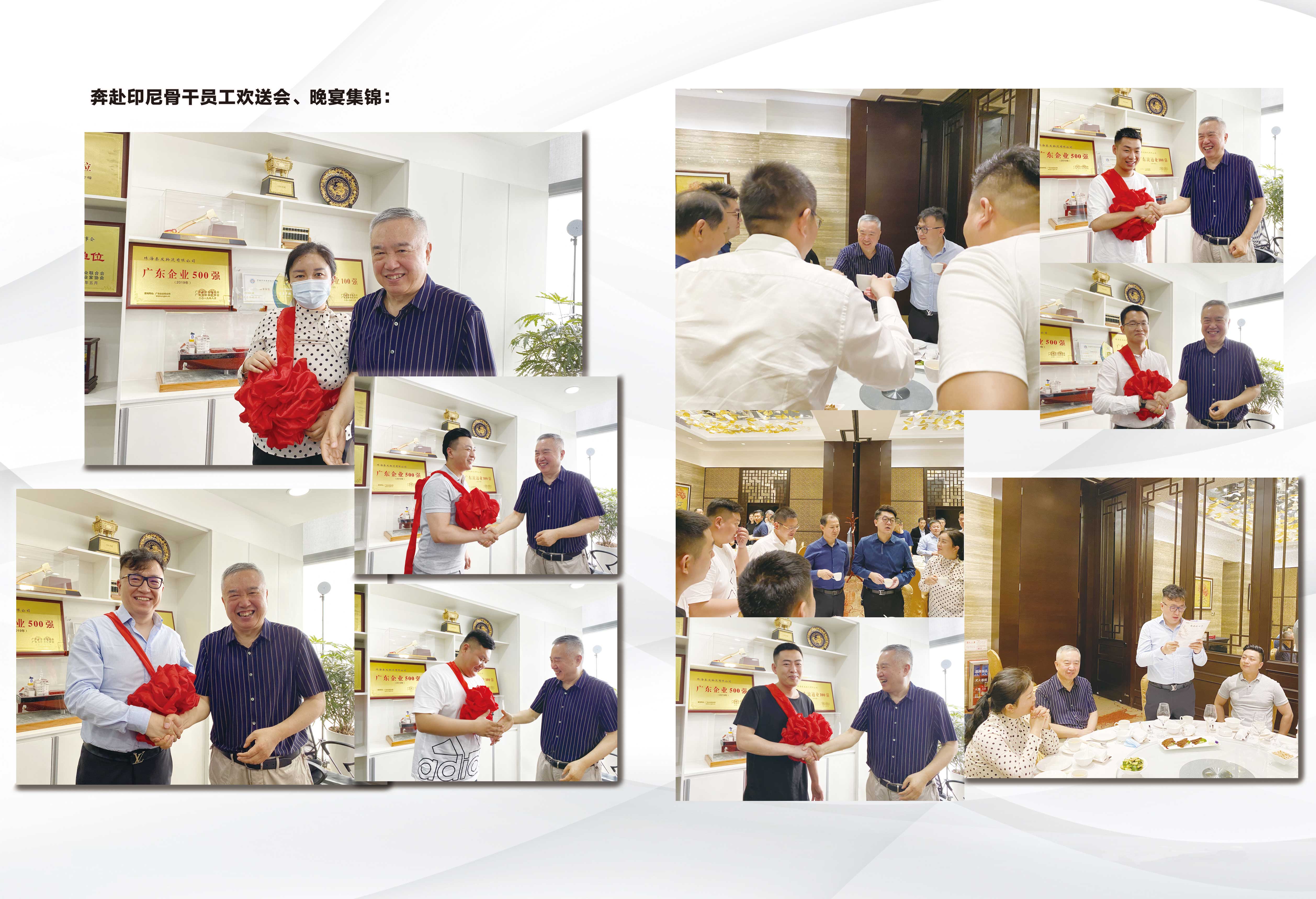 维多利亚老品牌vic3308(中国)股份有限公司