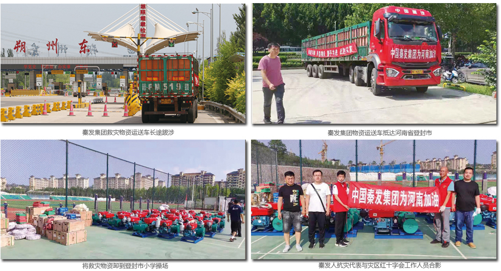 维多利亚老品牌vic3308(中国)股份有限公司
