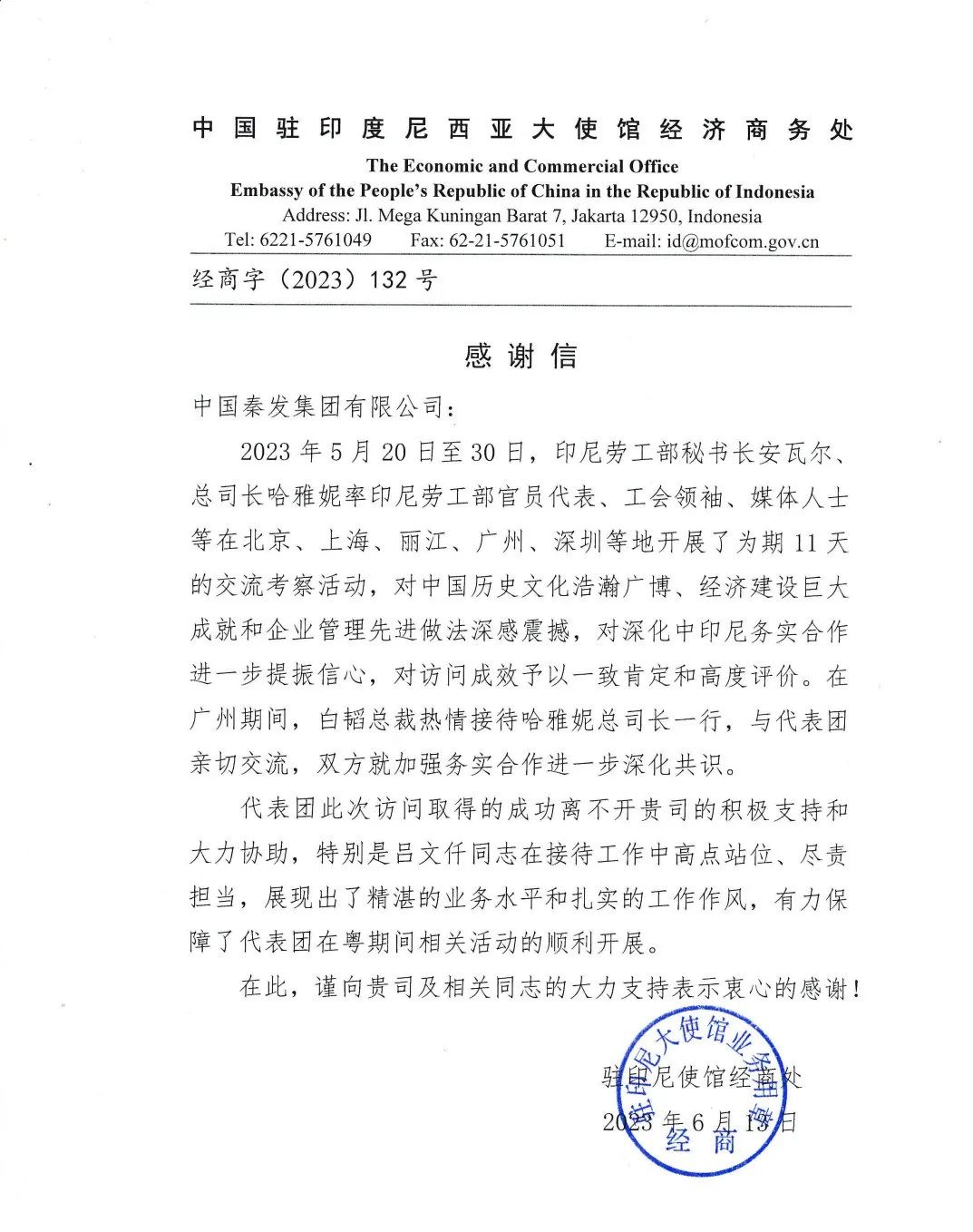 维多利亚老品牌vic3308(中国)股份有限公司
