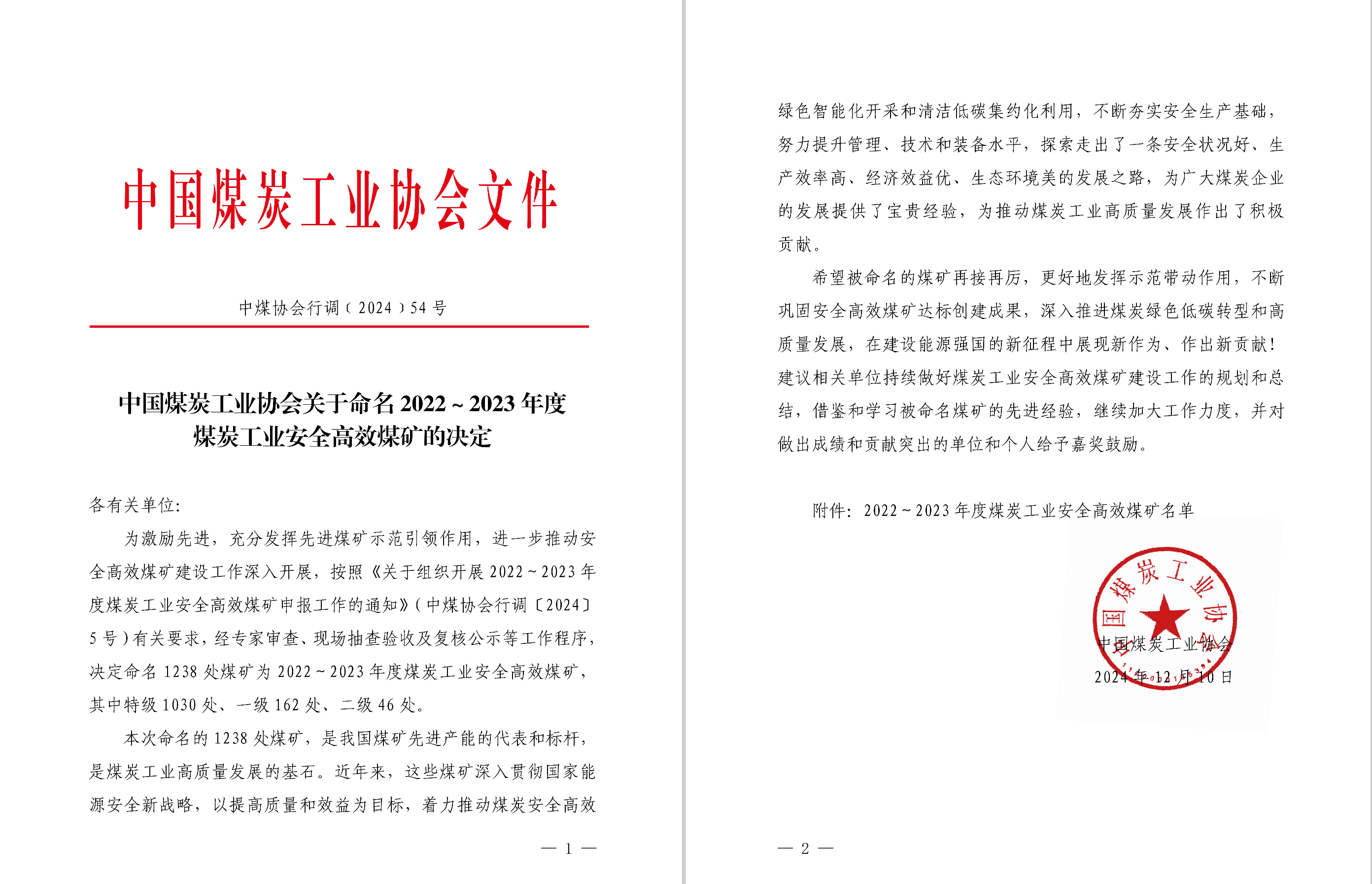 维多利亚老品牌vic3308(中国)股份有限公司