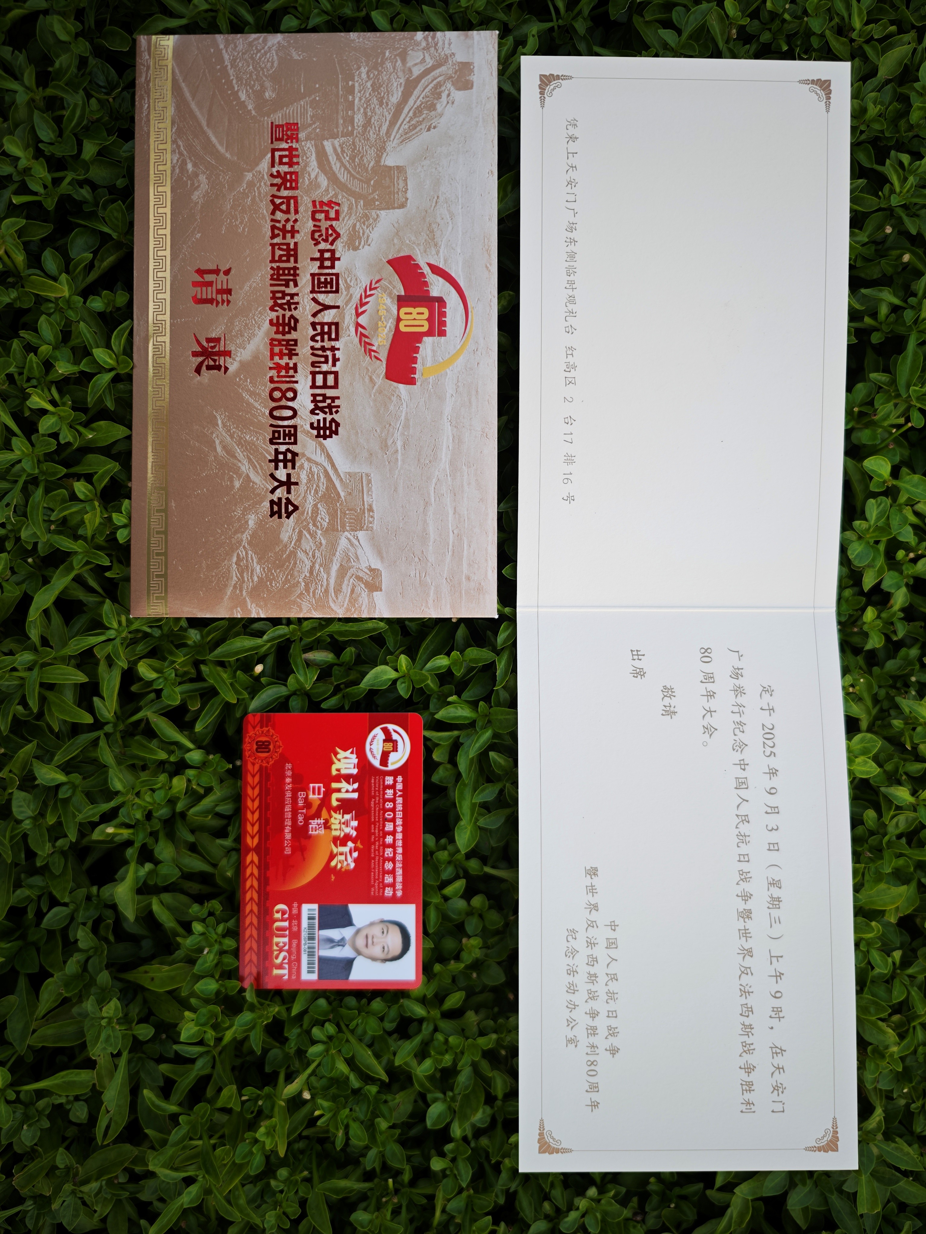 维多利亚老品牌vic3308(中国)股份有限公司